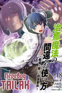 title image